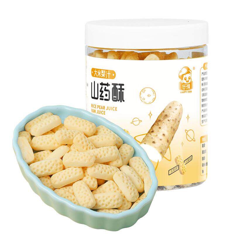 儿童饼干无添加蔗糖宝宝零食饼干