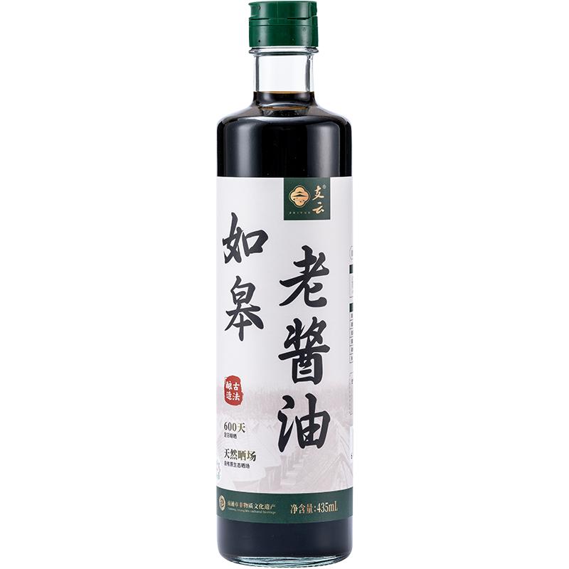 生抽酱油传统酿造原汁古法老式老抽酱油