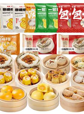 包道早餐60起选5