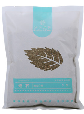 垫底铺面防止烂根通用型
