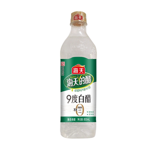 海天9度白醋1.9L大桶装纯粮酿造零添加食用白醋洗脸清洁去污除垢