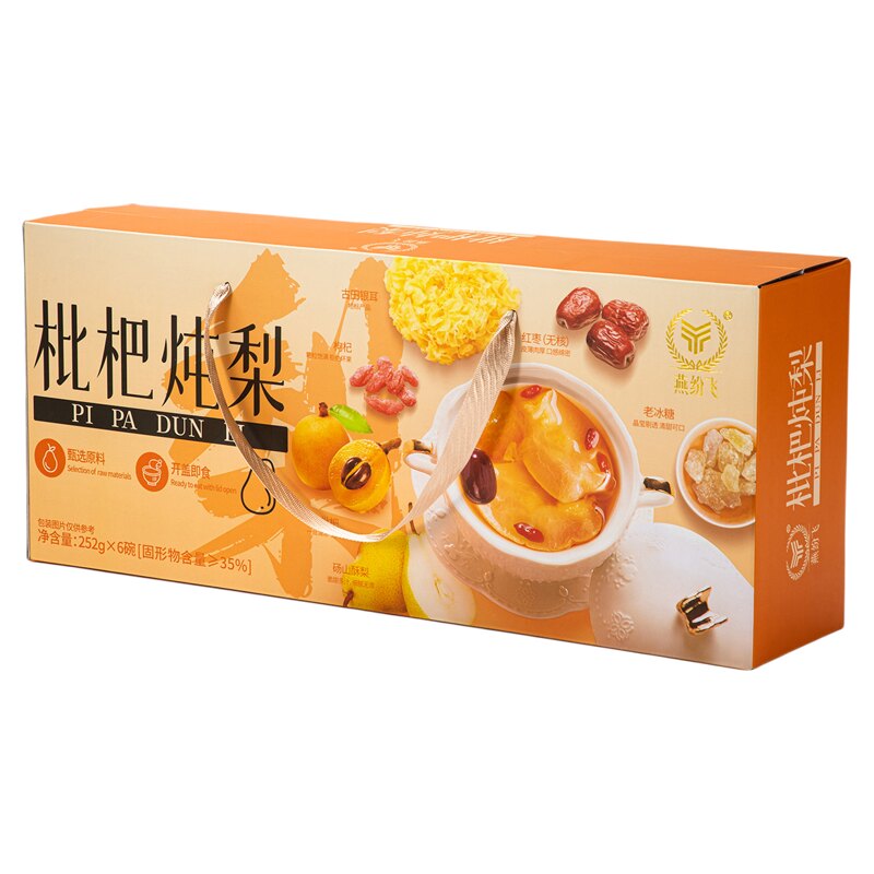 燕纷飞枇杷炖梨无添加果汁礼盒