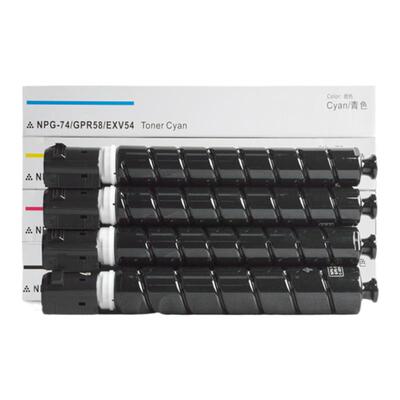 适用佳能NPG74C3025iGPR58粉盒
