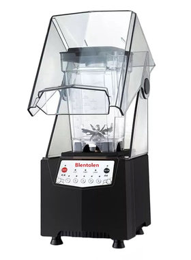 blentolen带罩沙冰机奶茶店商用