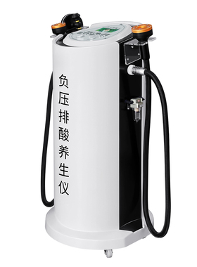 中医排酸仪器刮痧负压养生仪器