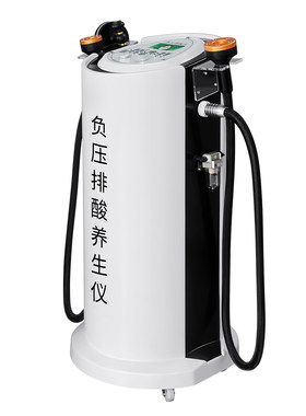中医排酸仪器刮痧负压养生仪器