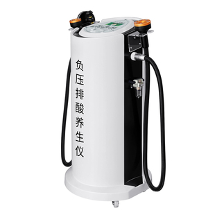 中医排酸仪器排毒美容院疏通经络理疗负压内在养生院智能养生仪器