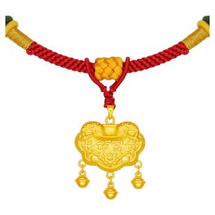 周六福5d硬金定价吊坠宝宝黄金小孩吊坠满月儿童富贵锁新年礼物