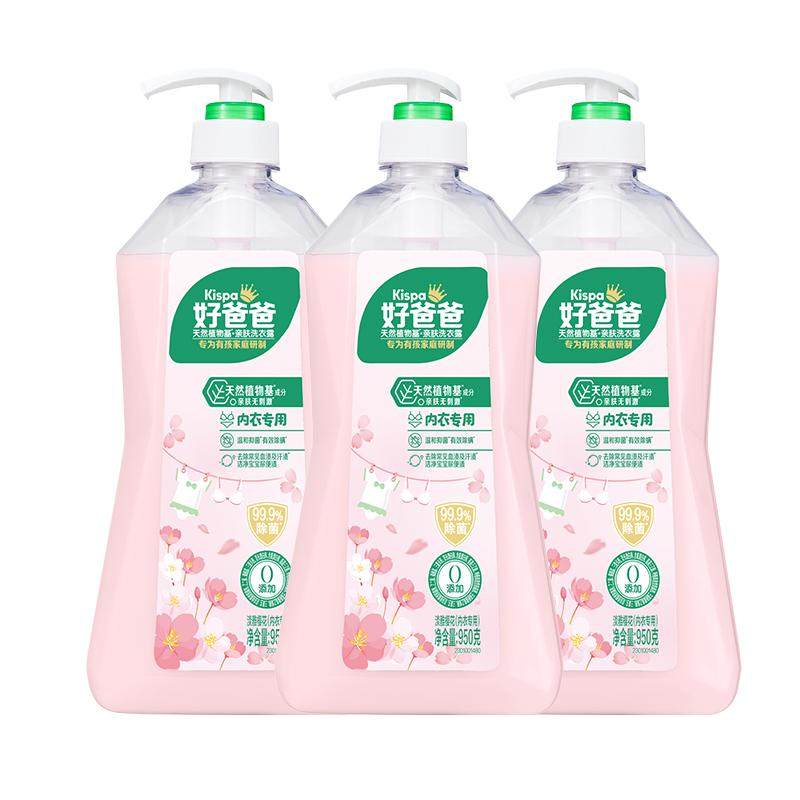 好爸爸内衣内裤洗衣液女士专用手洗清洗液除菌去污渍去血渍内衣液