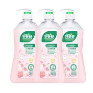 好爸爸内衣内裤洗衣液女士专用手洗清洗液除菌去污渍去血渍内衣液