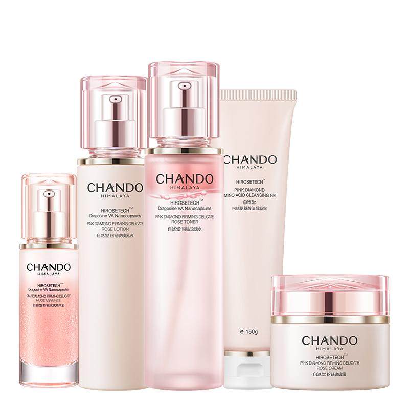 自然堂粉钻玫瑰水乳套装紧致抗皱抗老补水保湿护肤品官方旗舰店官