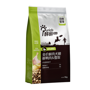 醇粹黑标鲜鸭肉梨狗粮10kg冻干小成幼犬全价通用中大金毛边牧专用