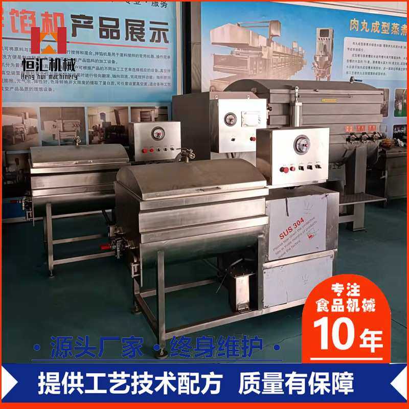 大型双绞笼真空拌馅机 肠类包子馅自动出料搅拌机 1200真空拌馅机