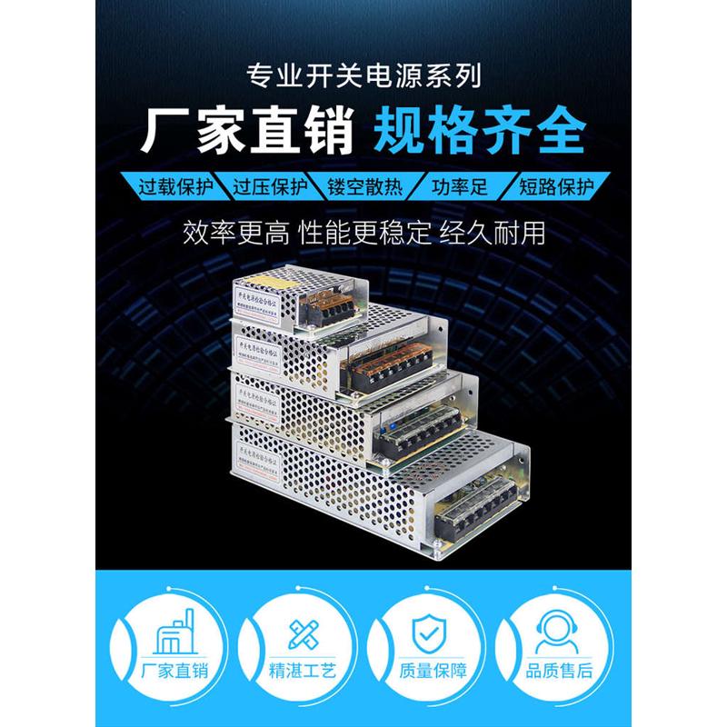 S-60-24电源24V2.5A开关电源变压器220转24V输出足率工业自动化