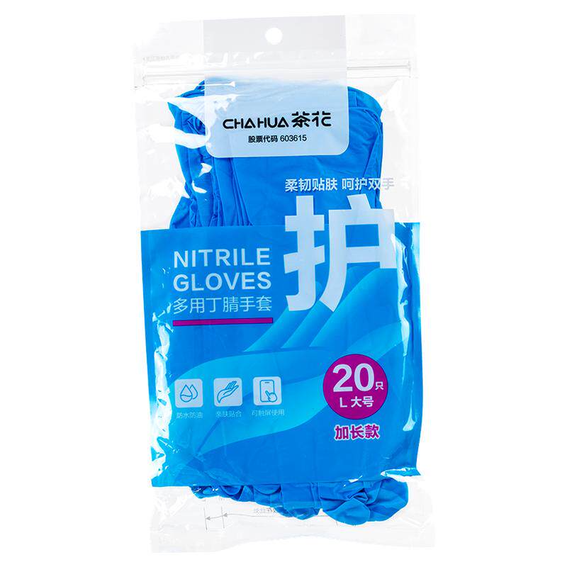 茶花加长耐用一次性手套
