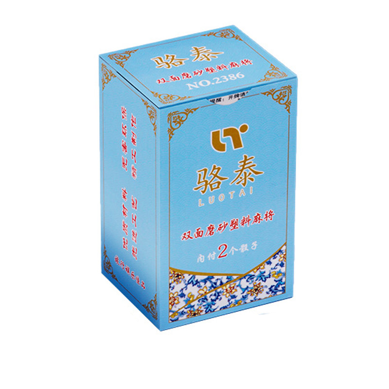 纸牌麻将扑克牌PVC塑料防水专用144张户外耐用便携迷你小大号旅行