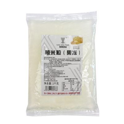 免煮西米杨枝甘露甜品原材料