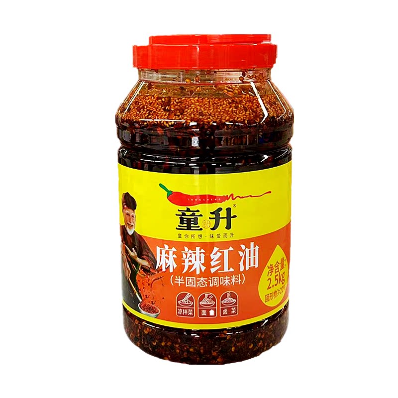 童升麻辣红油辣子香辣辣椒油调料