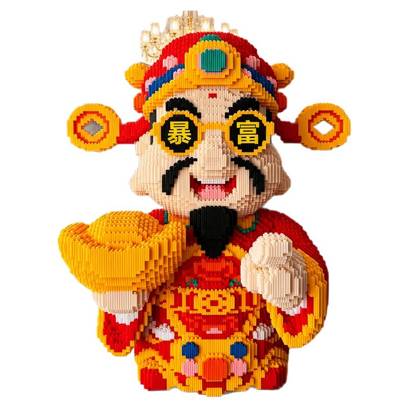 小马当当70cm财神爷拼装积木