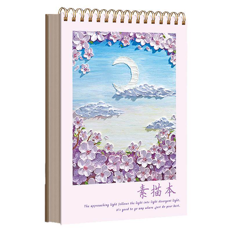 A4加厚素描本油画封面涂鸦图画本