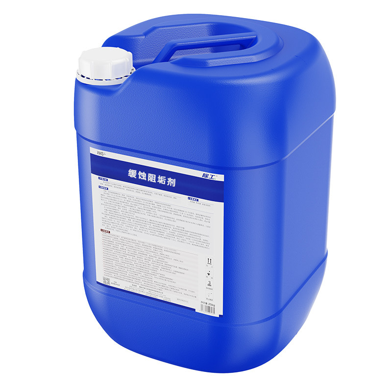缓蚀阻垢剂中央空调冷却水水处理药剂冷水机循环水冷却塔缓释剂
