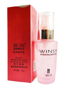 芸斯化妆品专柜正品 全能醒肤系列晶莹精华素 保湿 滋养 包邮