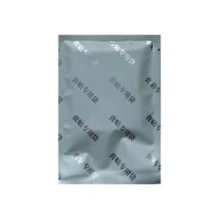 【100%哏冶】咳嗽贴大人儿童干咳过敏性咳嗽清热润肺化痰止咳膏贴