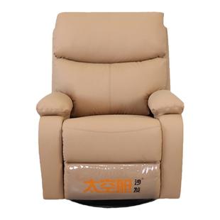 小户型头等太空舱沙发单人多功能电动按摩懒人躺摇摇椅子卧室客厅