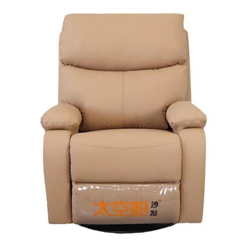 小户型头等太空舱沙发单人多功能电动按摩懒人躺摇摇椅子卧室客厅