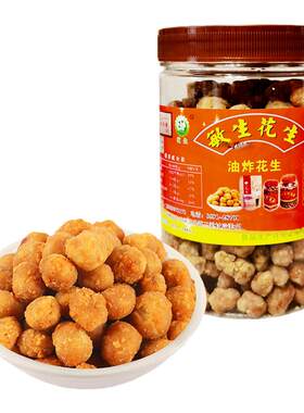 香酥花生长乐三溪名村特产花生