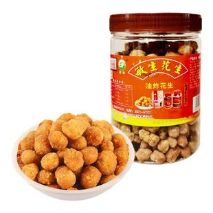 花生福建福州特产长乐三溪敏生花生 油炸花生香酥花生仁 每罐400g