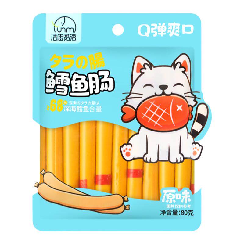 法思觅语深海鳕鱼肠即食海味零食