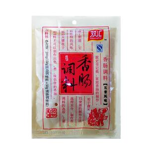 双汇香肠调料经典五香商用家用diy自制灌肠料原味200g灌香肠调料