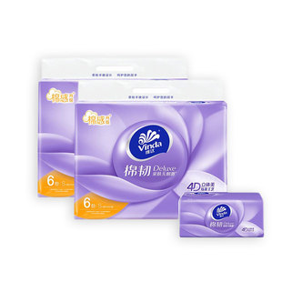 维达立体美抽纸棉韧纸巾s码100抽12包家用面巾纸餐巾纸卫生纸巾ij