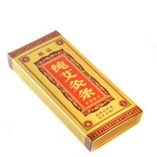 南阳汉医牌五年陈金艾绒制艾条金艾条35:1汉医金品纯艾灸条