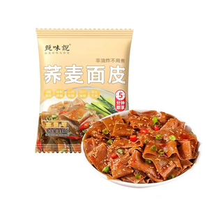 甄味说非油炸荞麦面皮0脂肪面饼健身代餐麻酱凉皮速食拌面免煮