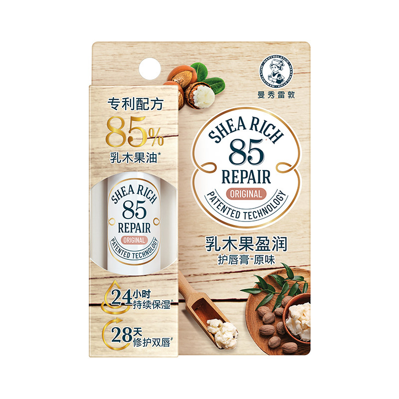 曼秀雷敦滋润保湿乳木果手唇修护