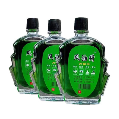 风油精驱蚊止痒晕车提神醒脑防暑蚊虫叮咬清凉油学生家庭用