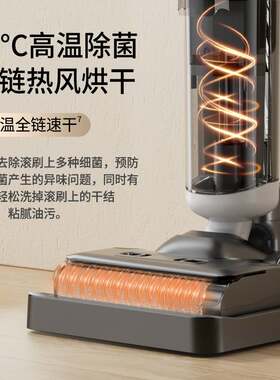 大功率吸尘器家用手持无线大吸力强力除螨吸尘洗地机吸拖地一体机