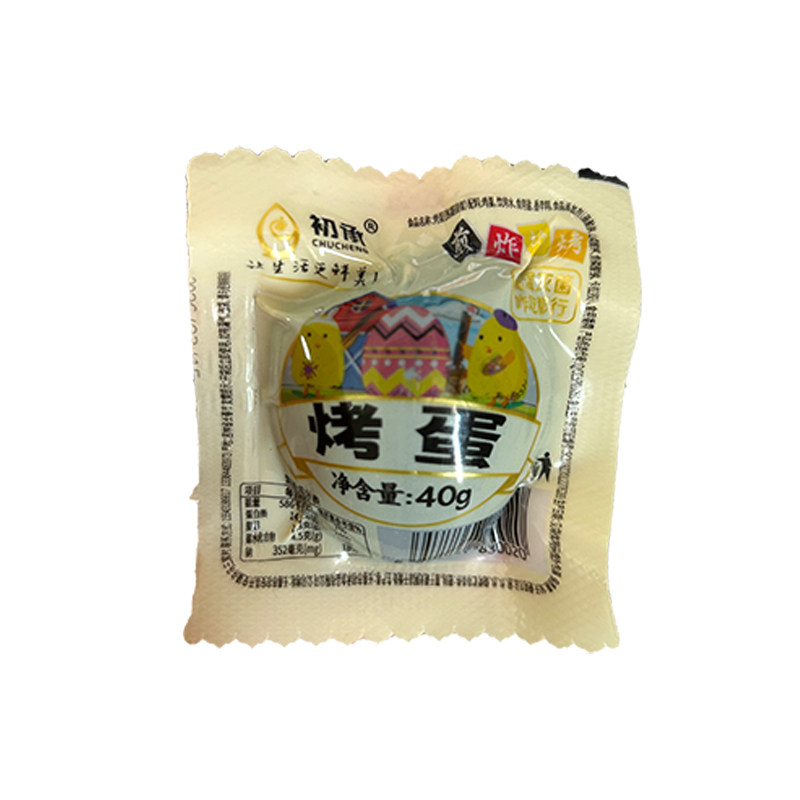 东北特产烧烤实蛋开袋即食解馋