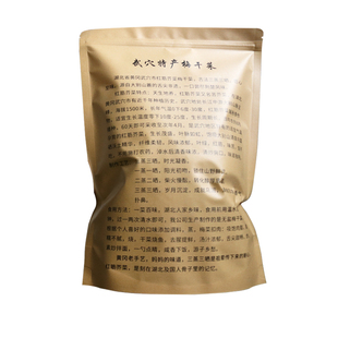 山河柴贵 不加盐 无沙 三蒸三晒 梅干菜红筋芥菜零添加防腐剂扣肉