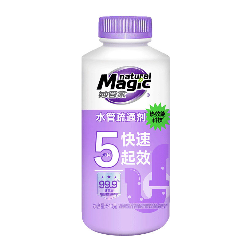 妙管家厕所马桶管道疏通剂强力溶居家日用套装