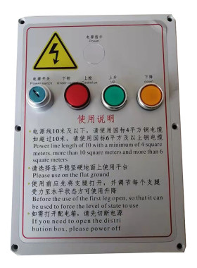 铝合金升降机高空作业液压配件
