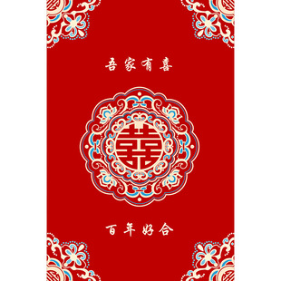 结婚竖版入户门地垫硅藻泥进门口吸水防滑脚垫喜庆地毯自由裁剪