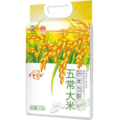 京贡1号五常市新米五常大米