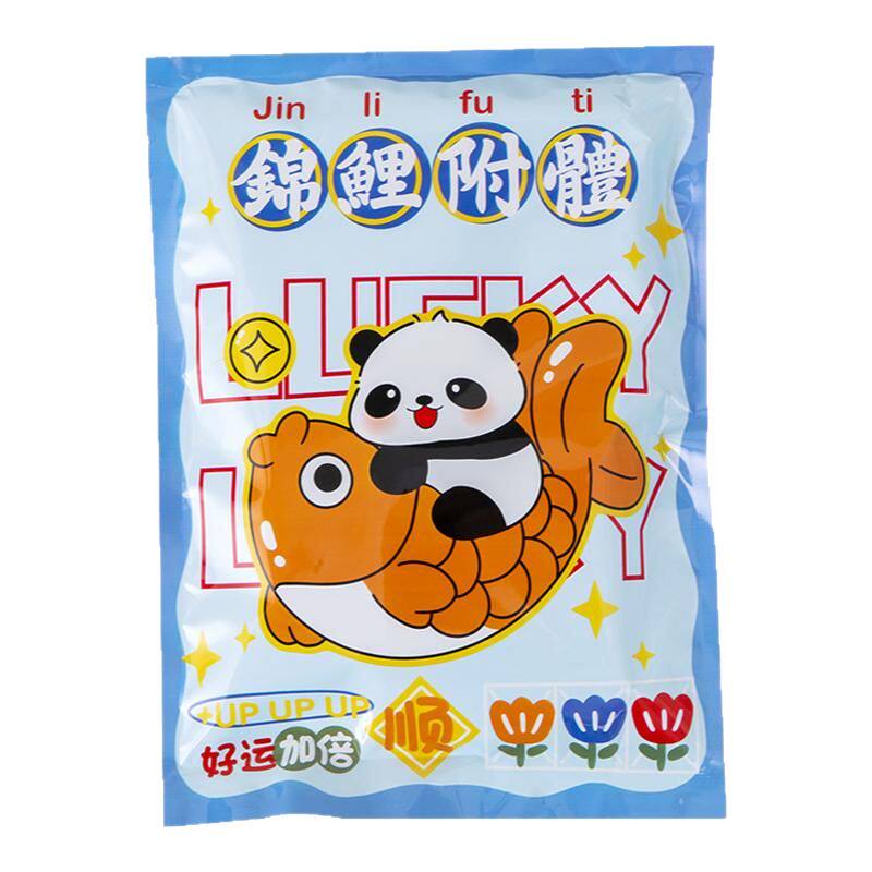幼儿园小朋友文具盲袋小学生