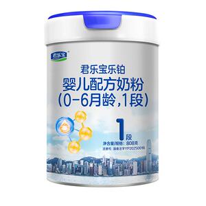 【买1送1】乐铂1段808g*1罐