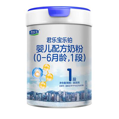 君乐宝乐铂HMO1段808g*1