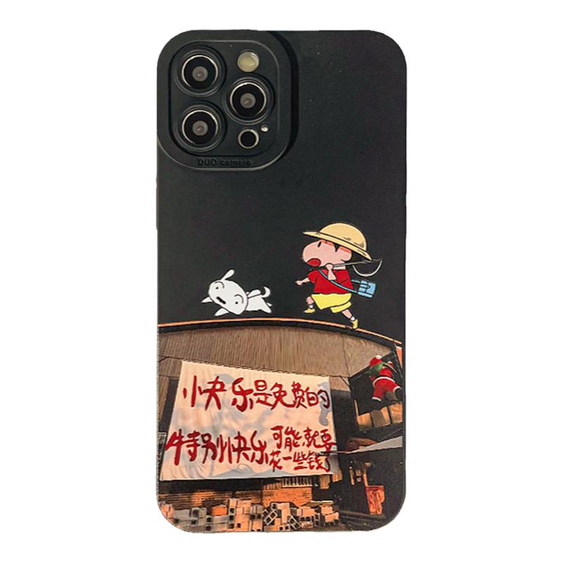 benefit快乐是免费的17pro16适用iphone15promax苹果13手机壳14promax新款12套11创意xsmax全包xr硅胶8plus防