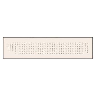 新款弘一法师心经字画横版书法新中式客厅横幅装饰画壁画日式茶室